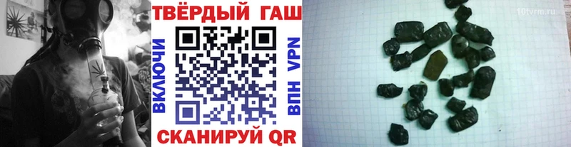 Купить Ворсма АМФЕТАМИН  Канабис  Меф  ГАШИШ  мега онион  КОКАИН 