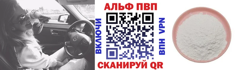 Alfa_PVP СК КРИС ссылка на мегу зеркало Ворсма
