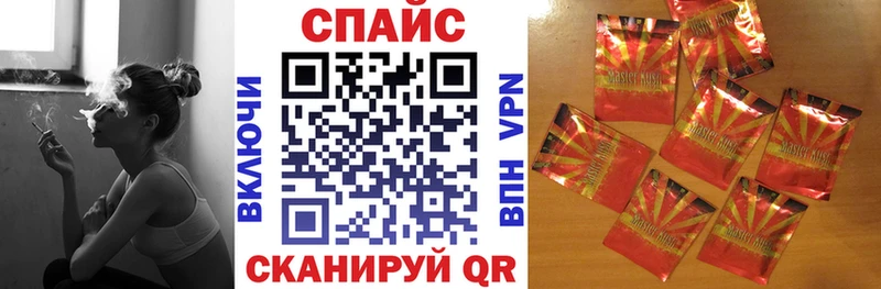 как найти закладки  Ворсма  БУТИРАТ 99% 
