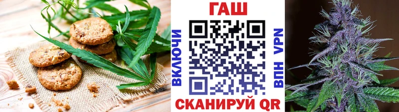Еда ТГК конопля  shop состав  Ворсма 