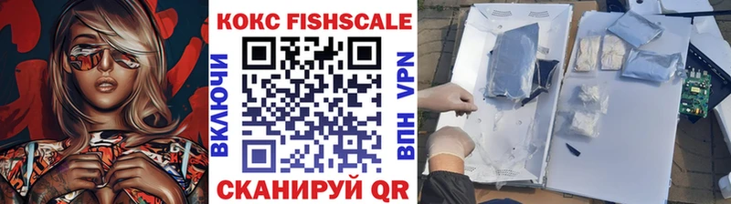 Кокаин 99%  Ворсма 