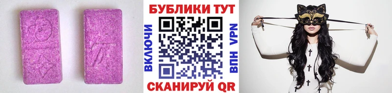 Экстази mix  Ворсма 