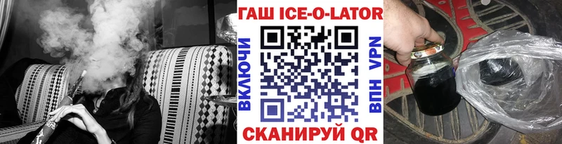 ГАШИШ гашик  цена   mega маркетплейс  Ворсма 