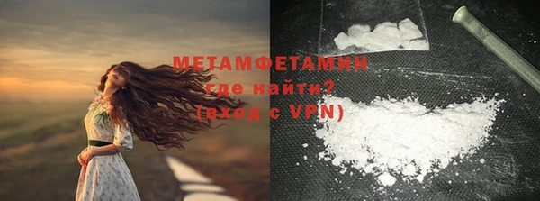 мефедрон VHQ Белокуриха