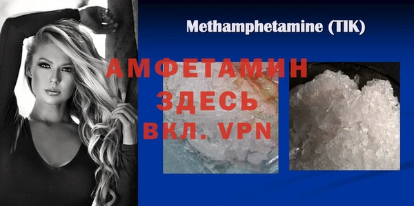 мефедрон VHQ Белокуриха