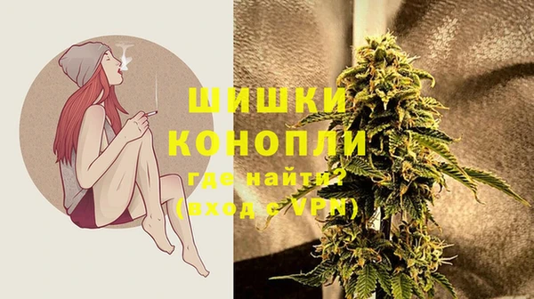 мефедрон VHQ Белокуриха