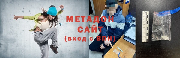 кокаин премиум Белоозёрский