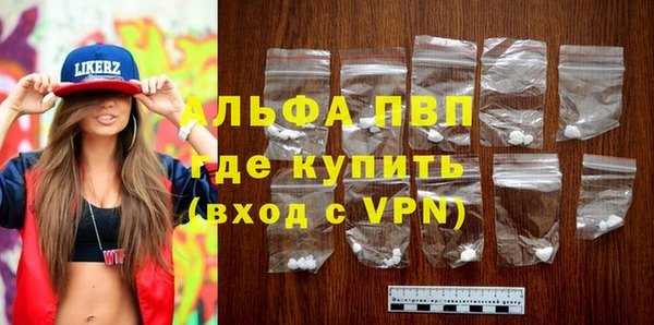 мефедрон VHQ Белокуриха