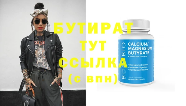 мефедрон VHQ Белокуриха