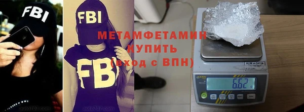 мефедрон VHQ Белокуриха