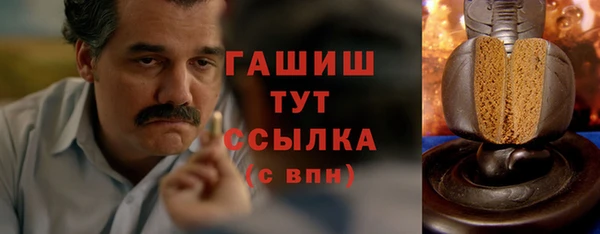 кокаин премиум Белоозёрский