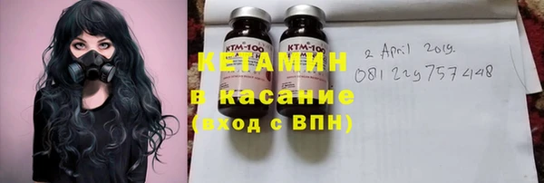 мефедрон VHQ Белокуриха
