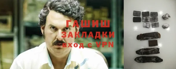герыч Струнино