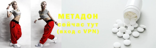 мефедрон VHQ Белокуриха