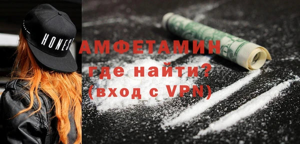 мефедрон VHQ Белокуриха