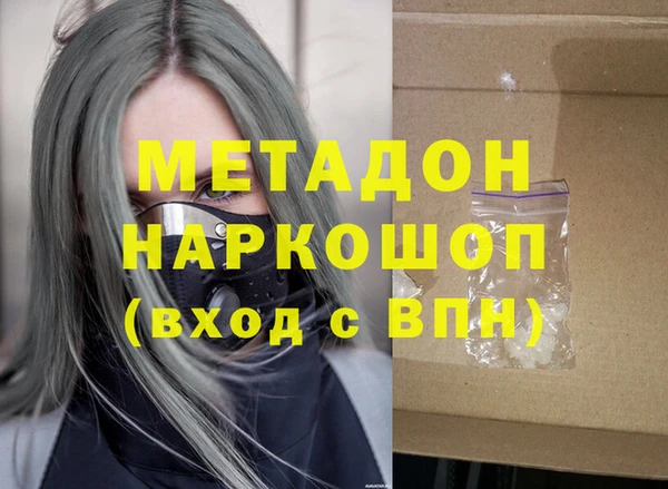 мефедрон VHQ Белокуриха