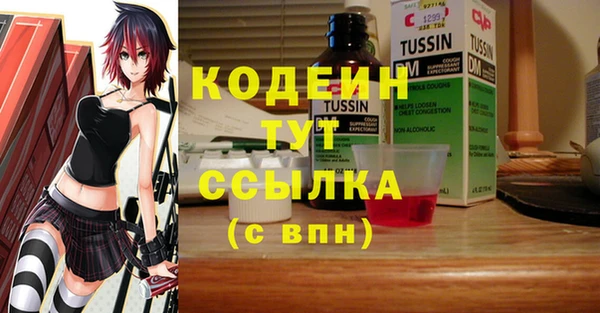 мефедрон VHQ Белокуриха