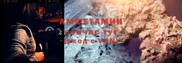 дистиллят марихуана Ступино
