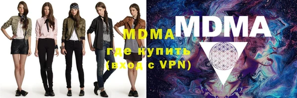 мефедрон VHQ Белокуриха