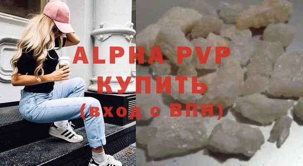 мефедрон VHQ Белокуриха