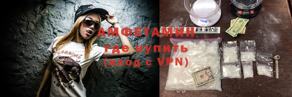 мефедрон VHQ Белокуриха