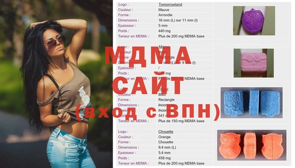 мефедрон VHQ Белокуриха