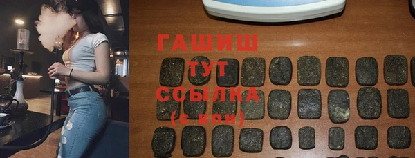 мефедрон VHQ Белокуриха