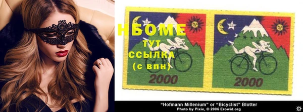 кокаин премиум Белоозёрский
