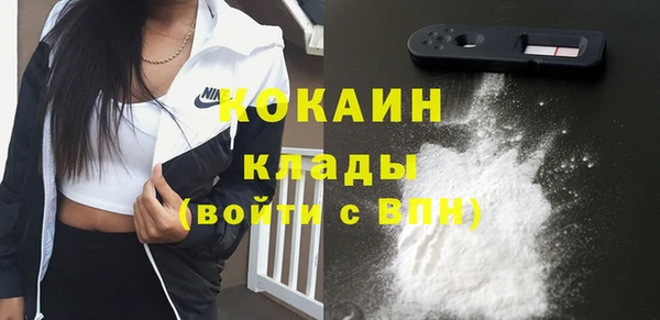 мефедрон VHQ Белокуриха