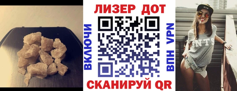 Лсд 25 экстази ecstasy  Ворсма 