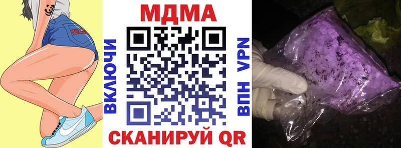 MDMA кристаллы Ворсма