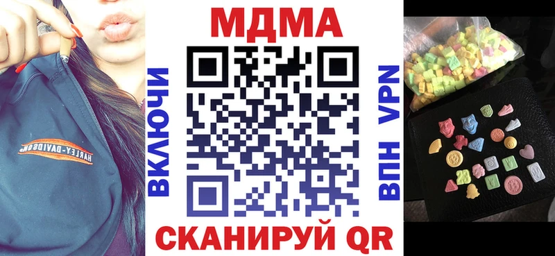 MDMA Molly  гидра вход  Ворсма 