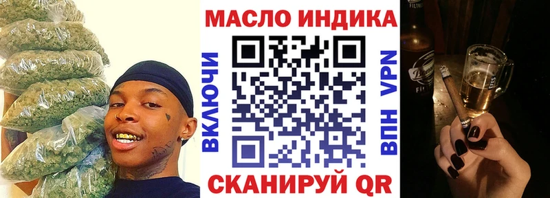mega ССЫЛКА  Ворсма  Дистиллят ТГК Wax 