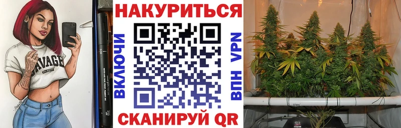 МАРИХУАНА конопля  Ворсма 